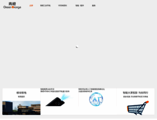 qingcheng.com screenshot
