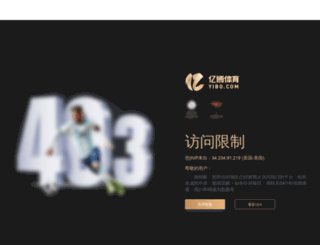 qingdaoaccounting.com screenshot