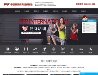 qingdaofitness.com screenshot