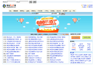 qingdaolife.com screenshot