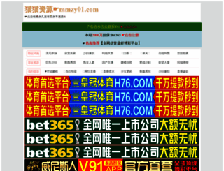 qingdian518.com screenshot