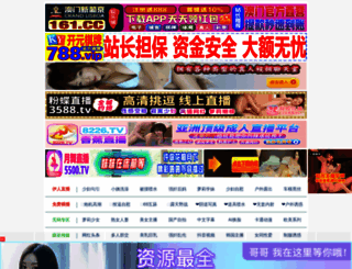 qingdouw.com screenshot