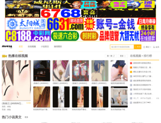 qingfengo.cn screenshot