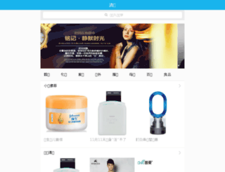 qinggou.com screenshot