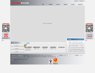 qingling.com.cn screenshot