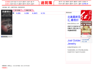 qingming.szhufu.com screenshot