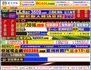 qingsonglingjd.com screenshot