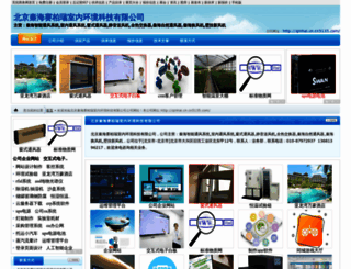 qinhai.cn5135.com screenshot