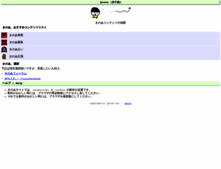 qinoa.com screenshot