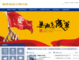 qinqin18.com screenshot