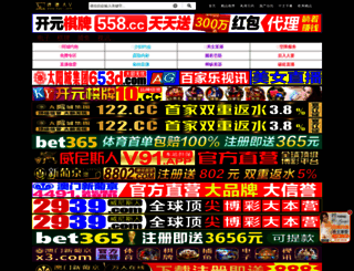 qinyange.com screenshot