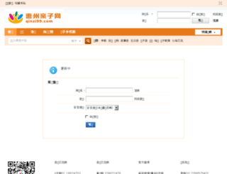qinzi99.com screenshot
