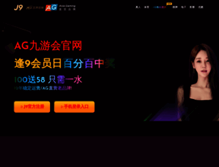qionghairen.net screenshot