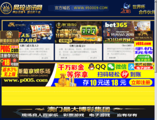 qiongzz.com screenshot