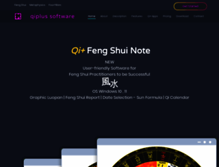 qiplus.com screenshot
