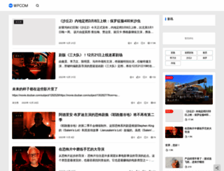 qiqusp.com screenshot