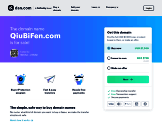 qiubifen.com screenshot