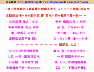 qiubingyang.com screenshot