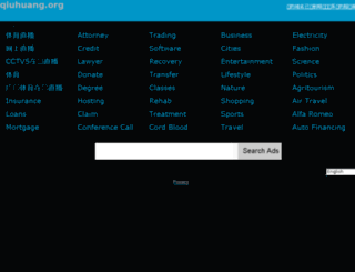 qiuhuang.org screenshot