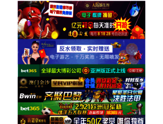 qiumile.com screenshot