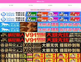qiuso.net screenshot