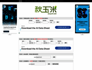 qiuyumi.com screenshot