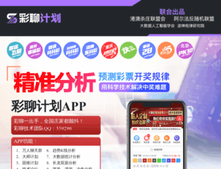 qiwing.com screenshot
