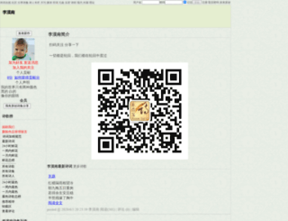 qiye.chinapoesy.com screenshot