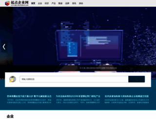qiye.dzwindows.com screenshot