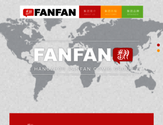 qiye.fanfannet.com screenshot