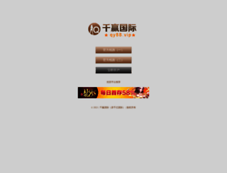 qiyexuanchuanpian.com screenshot
