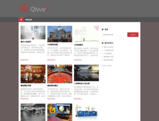 qiyuy8.com screenshot