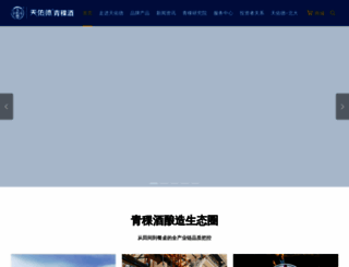 qkj.com.cn screenshot