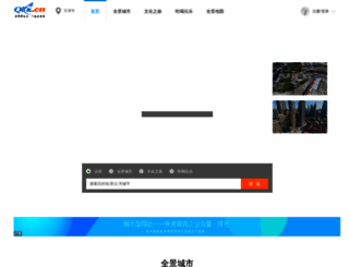qkk.cn screenshot