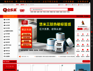 qlbuy.com screenshot