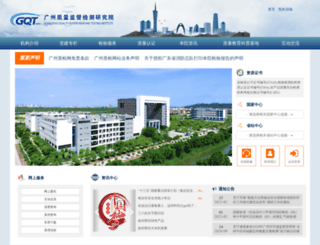 qmark.com.cn screenshot