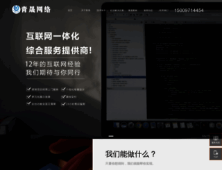 qmvip.net screenshot