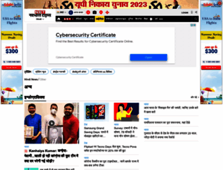 qna.navbharattimes.indiatimes.com screenshot
