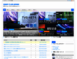 qnapclub.jp screenshot