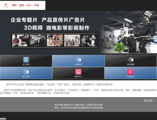 qnh.com.cn screenshot