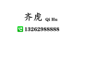 qof.com.cn screenshot