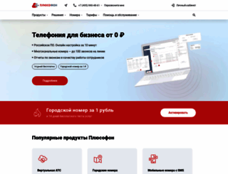 qoopol.ru screenshot