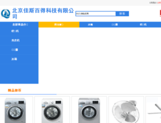 qoow.cn screenshot