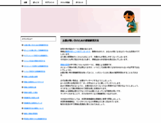 qos-team.com screenshot