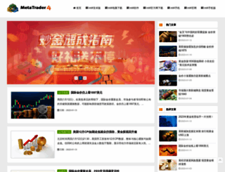 qpinpin.com screenshot