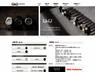 qq-watch.jp screenshot