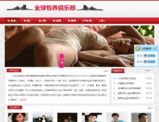 qqbaoyang.com screenshot