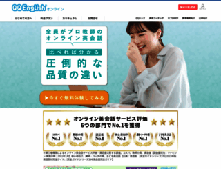 qqeng.com screenshot