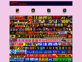qqhaoku.com screenshot