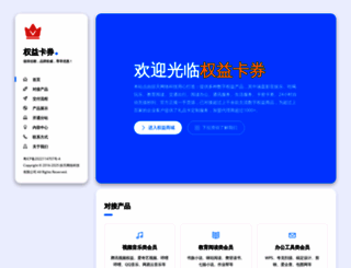 qqkm.cn screenshot